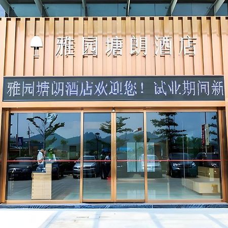 The Art Hotel Thẩm Quyến Ngoại thất bức ảnh